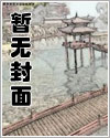 我的黑化老师22